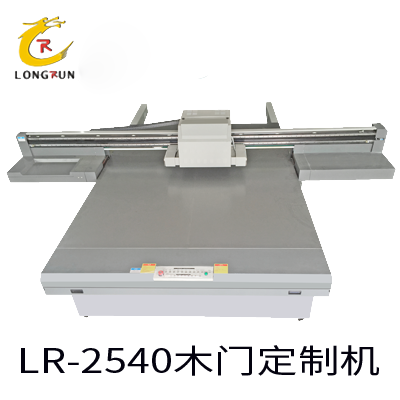 UV打印機(jī)|UV平板打印機(jī)|萬能打印機(jī)|平板打印機(jī)|UV機(jī)|龍潤|8d|彩印機(jī)|平板打印機(jī)價(jià)格|萬能打印機(jī)價(jià)格|萬能彩印機(jī)|UV平板機(jī)|uv打印機(jī)價(jià)格|uv打印機(jī)多少錢|uv打印機(jī)多少錢一臺