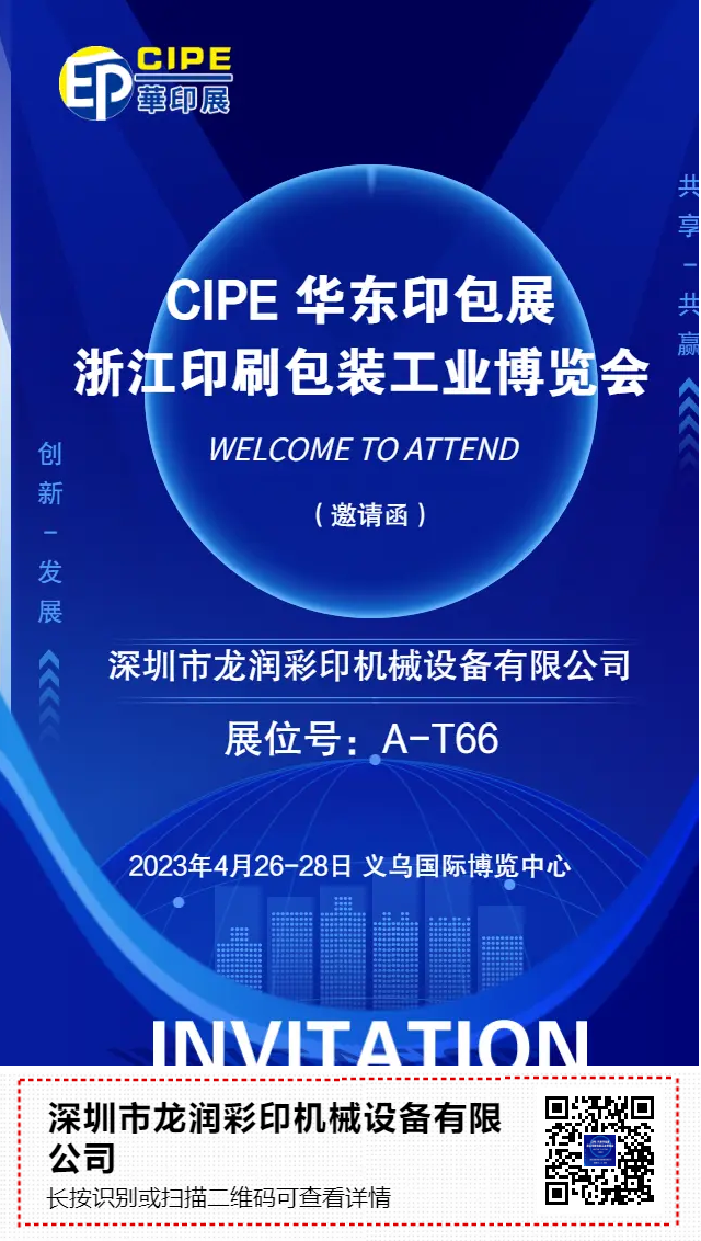 uv打印機(jī),鞋子打印機(jī),紙箱無(wú)版印刷機(jī),uv彩印機(jī),uv打印機(jī)廠家,紙箱無(wú)版打印機(jī)，玩具印花機(jī)，巖板玻璃3D打印機(jī)，紙箱高速打印機(jī)，崗石uv打印機(jī)，玩具uv打印機(jī)，玻璃浮雕數(shù)碼印刷機(jī)，紙箱快速打印機(jī)，紙箱數(shù)碼打印機(jī)，崗石噴墨打印機(jī)，高落差打印機(jī)，3d圖案直噴機(jī)