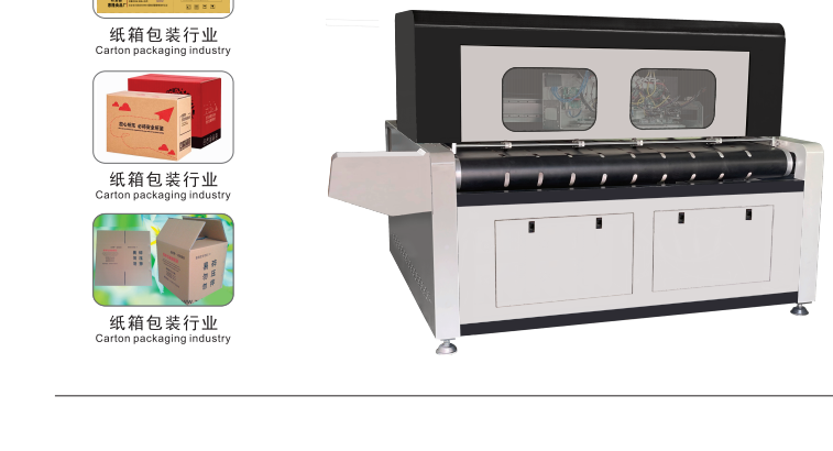 uv打印機,鞋子打印機,紙箱無版印刷機,uv彩印機,uv打印機廠家,紙箱無版打印機，玩具印花機，巖板玻璃3D打印機，紙箱高速打印機，崗石uv打印機，玩具uv打印機，玻璃浮雕數(shù)碼印刷機，紙箱快速打印機，紙箱數(shù)碼打印機，崗石噴墨打印機，高落差打印機，3d圖案直噴機