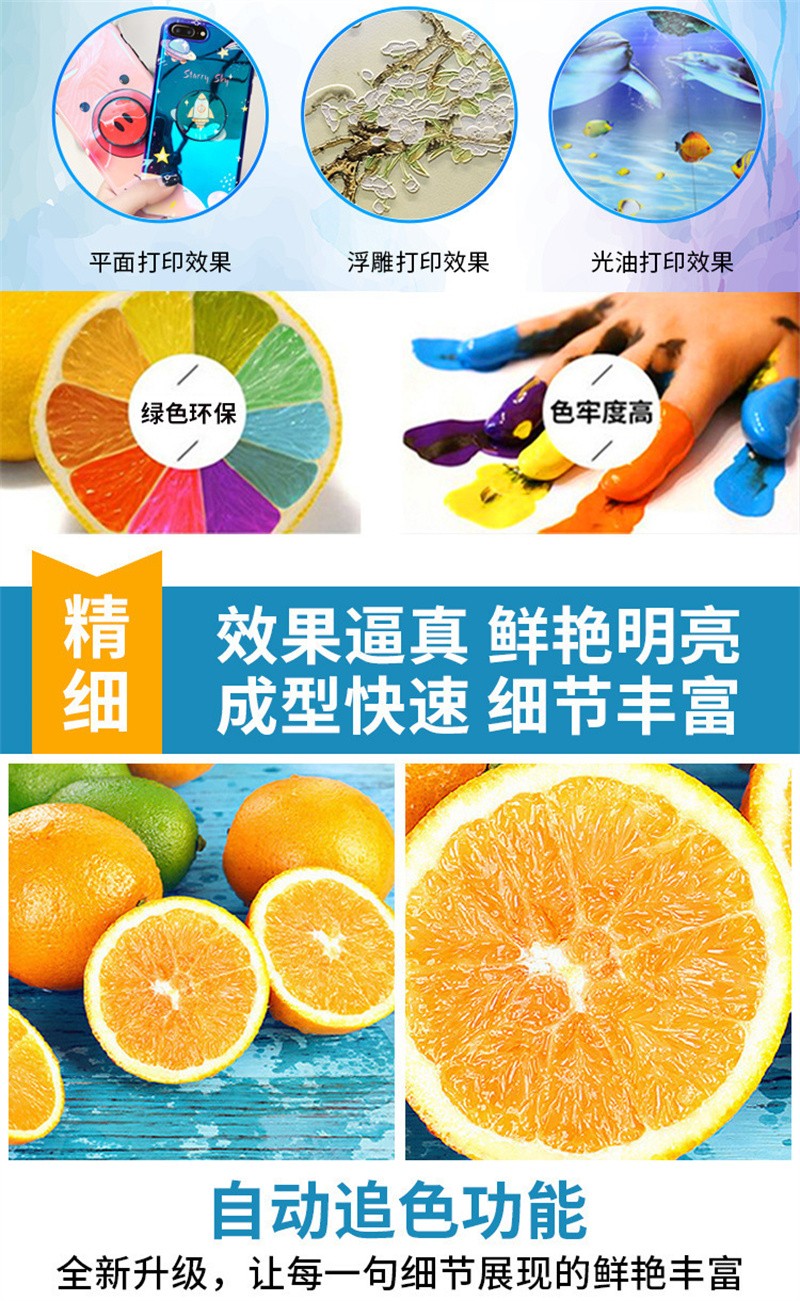 uv打印機,鞋子打印機,紙箱無版印刷機,uv彩印機,uv打印機廠家,紙箱無版打印機，玩具印花機，巖板玻璃3D打印機，紙箱高速打印機，崗石uv打印機，玩具uv打印機，玻璃浮雕數(shù)碼印刷機，紙箱快速打印機，紙箱數(shù)碼打印機，崗石噴墨打印機，高落差打印機，3d圖案直噴機