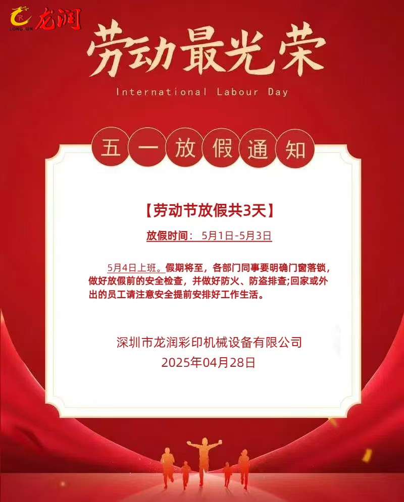 uv打印機(jī),鞋子打印機(jī),紙箱無版印刷機(jī),uv彩印機(jī),uv打印機(jī)廠家,紙箱無版打印機(jī)，玩具印花機(jī)，巖板玻璃3D打印機(jī)，紙箱高速打印機(jī)，崗石uv打印機(jī)，玩具uv打印機(jī)，玻璃浮雕數(shù)碼印刷機(jī)，紙箱快速打印機(jī)，紙箱數(shù)碼打印機(jī)，崗石噴墨打印機(jī)，高落差打印機(jī)，3d圖案直噴機(jī)